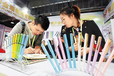 笔尖上的产业升级